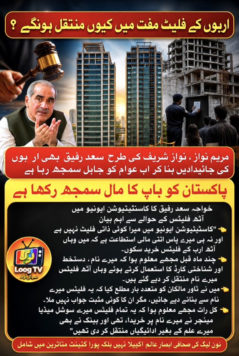 طاہر کمالوی tweet media