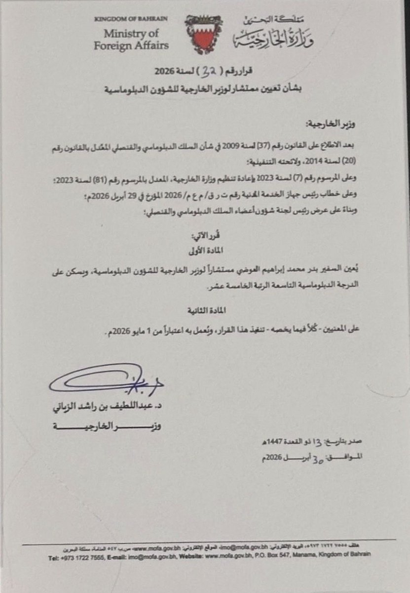 فواز الكثيري tweet media