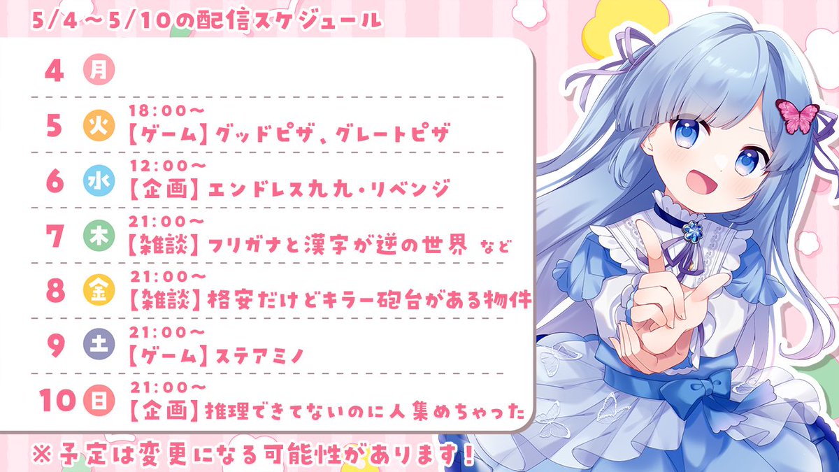 瑠璃野ねも tweet media