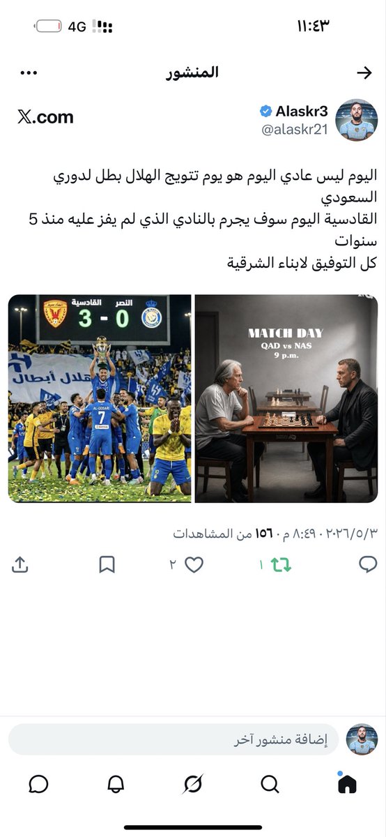 Alaskr3 tweet media