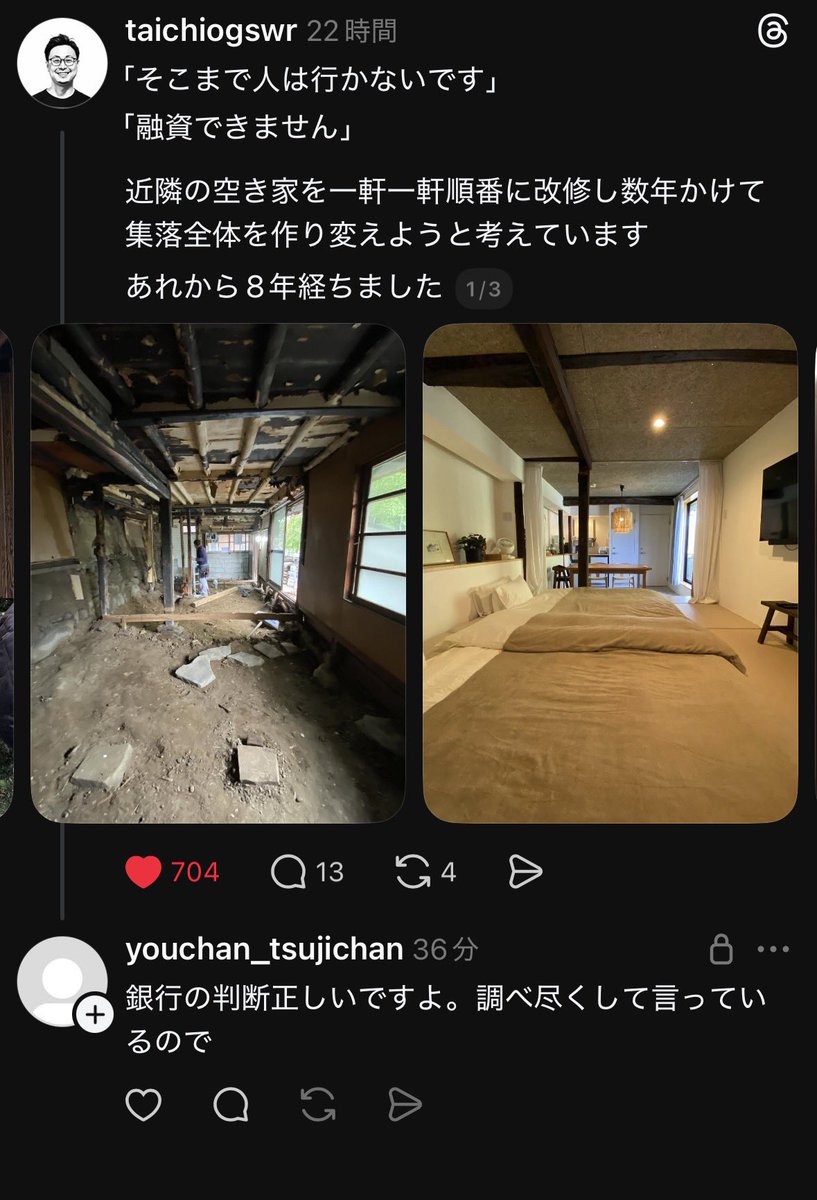 小笠原太一｜ひとり地域開発者 tweet media