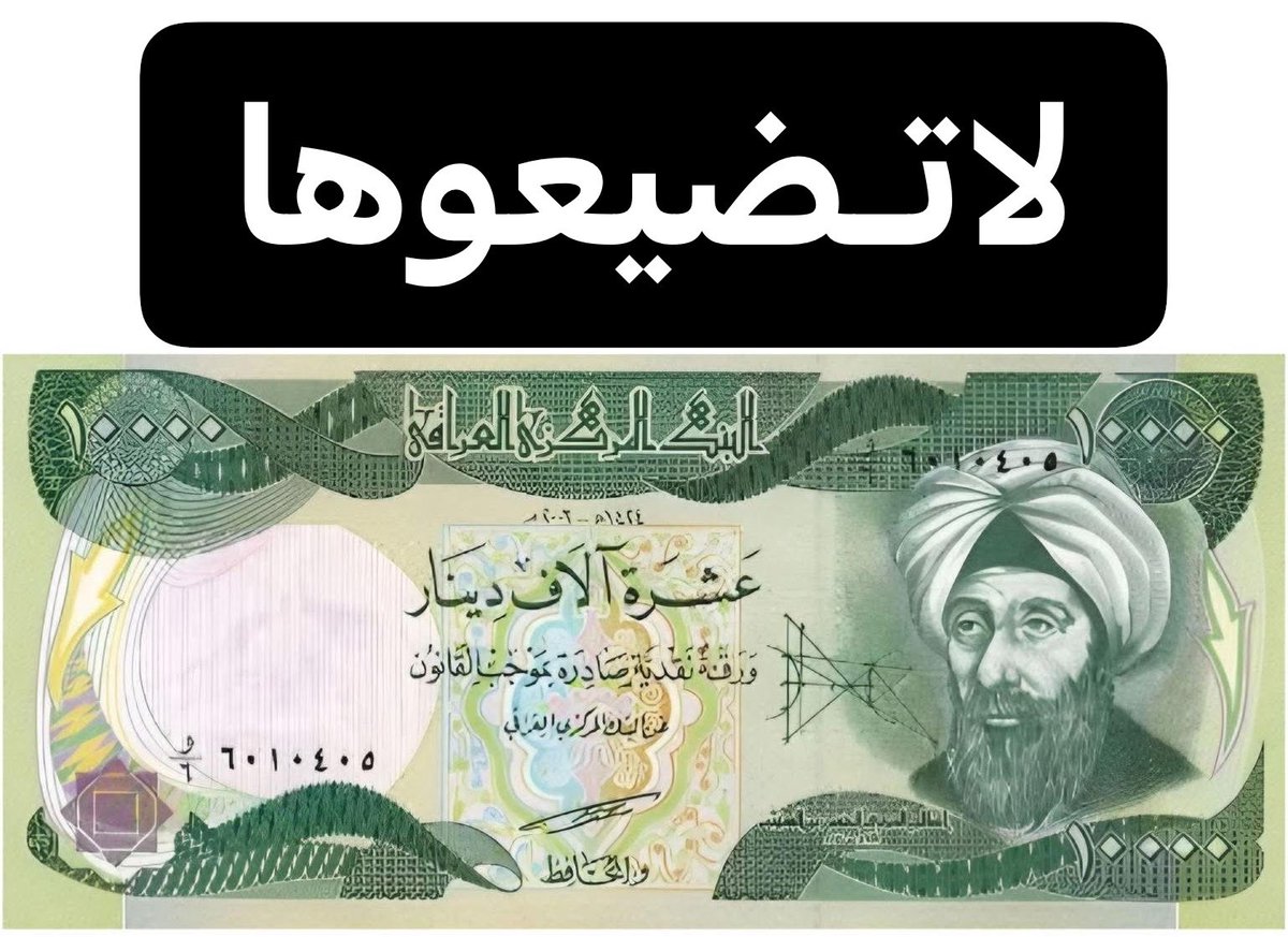 🇮🇶M H🖤🖤 tweet media