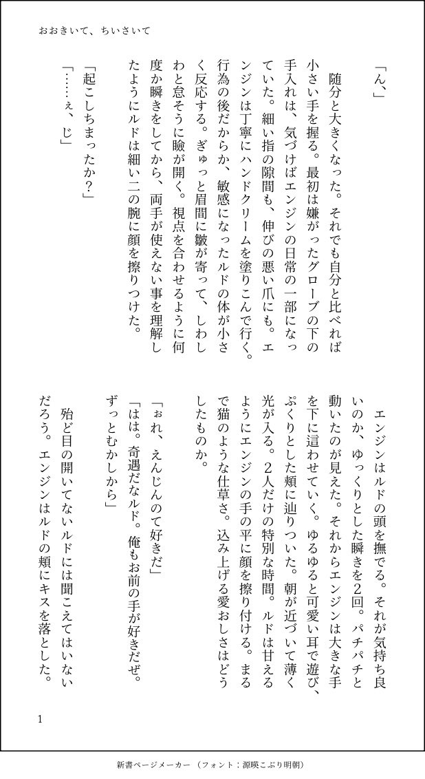 棚 tweet media