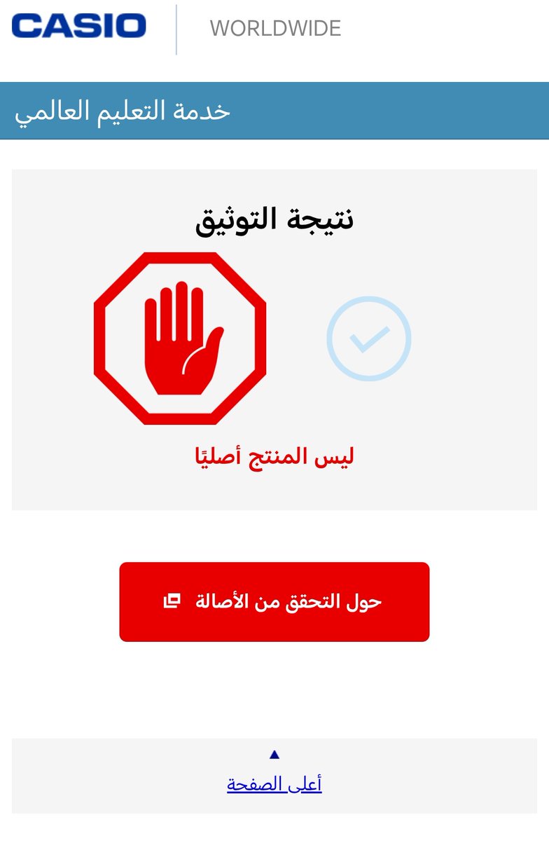 فيكتور |  tweet media