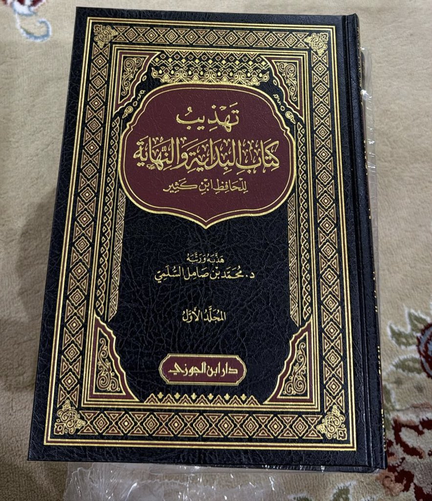 المحامي| سول بن قودمان ⚖️ tweet media