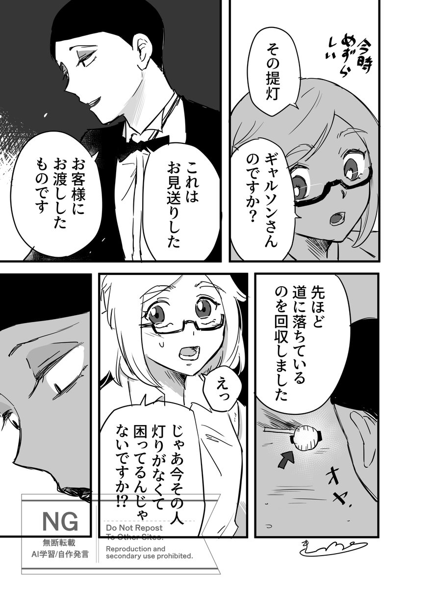 きっぷ tweet media