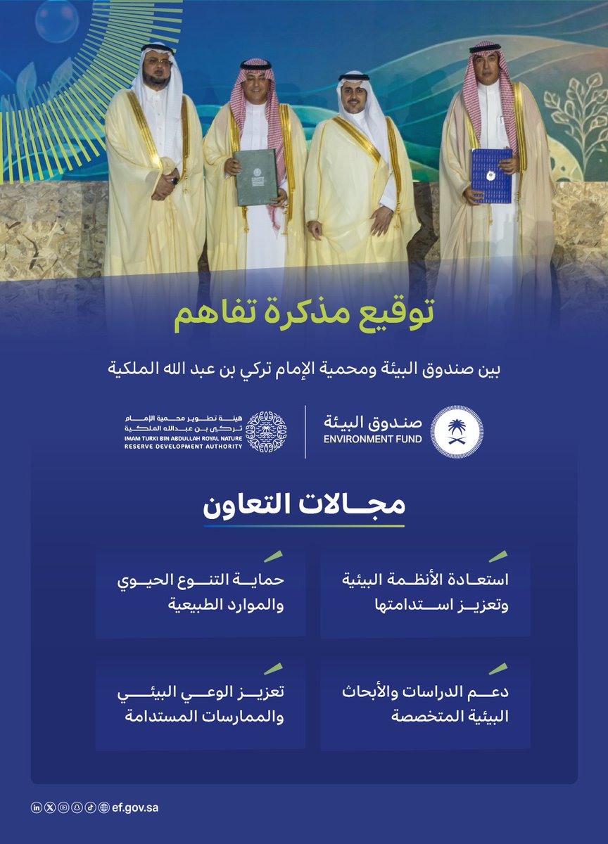 بجاد بن زايد tweet media