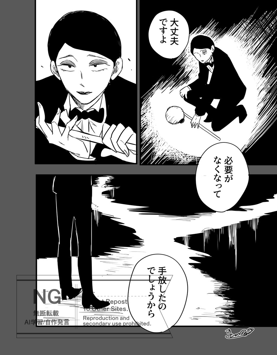 きっぷ tweet media