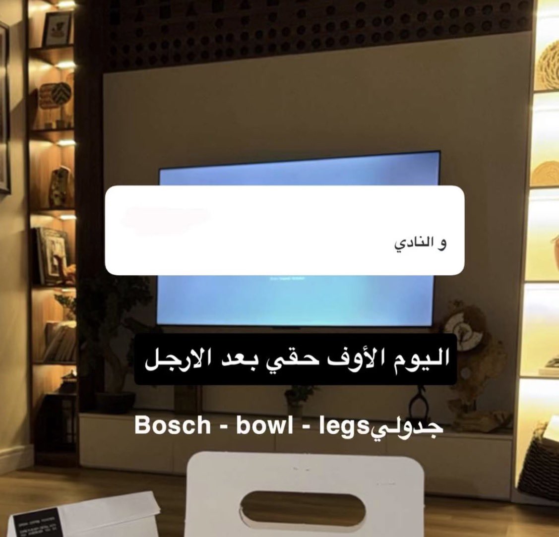 ريّان tweet media