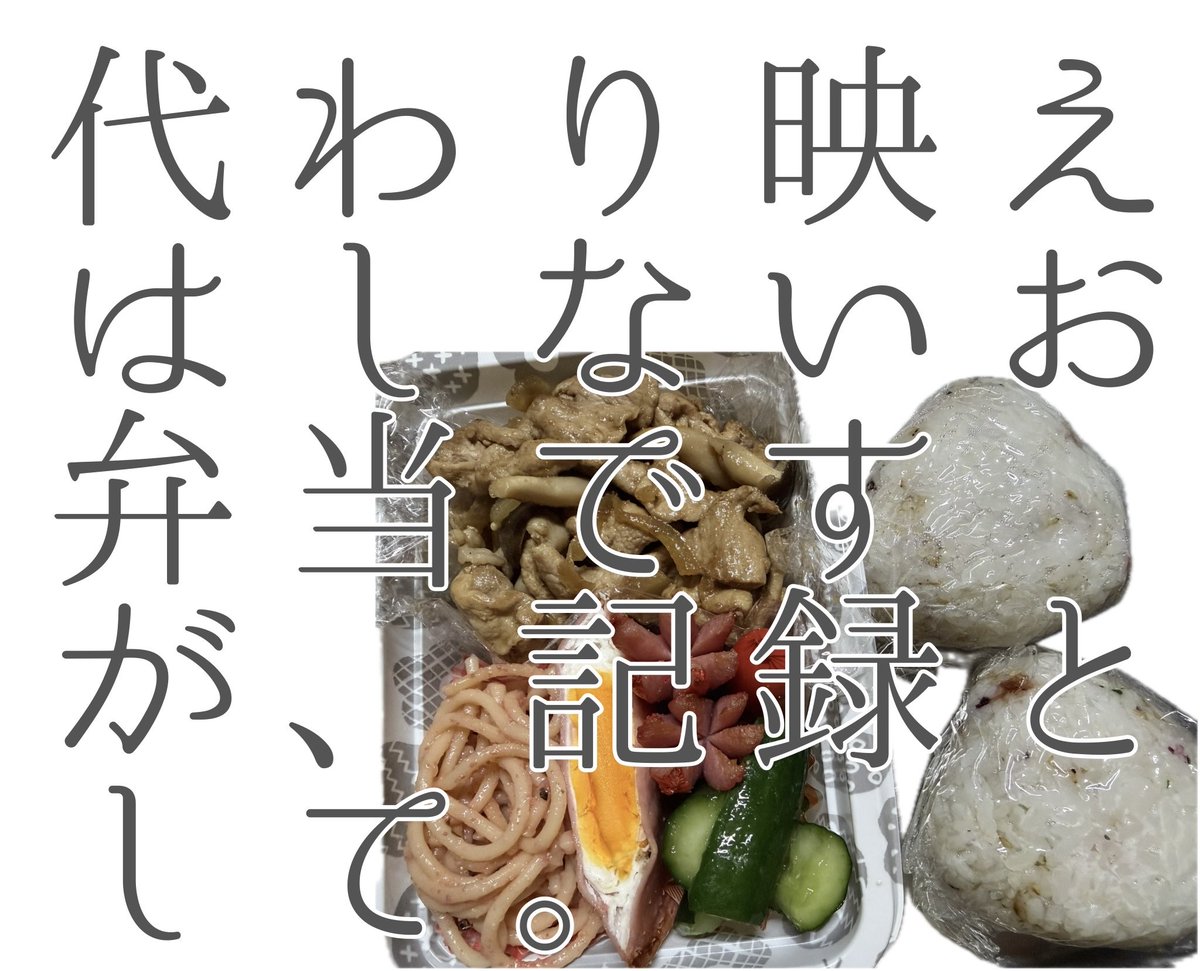 圧焼きたまご tweet media