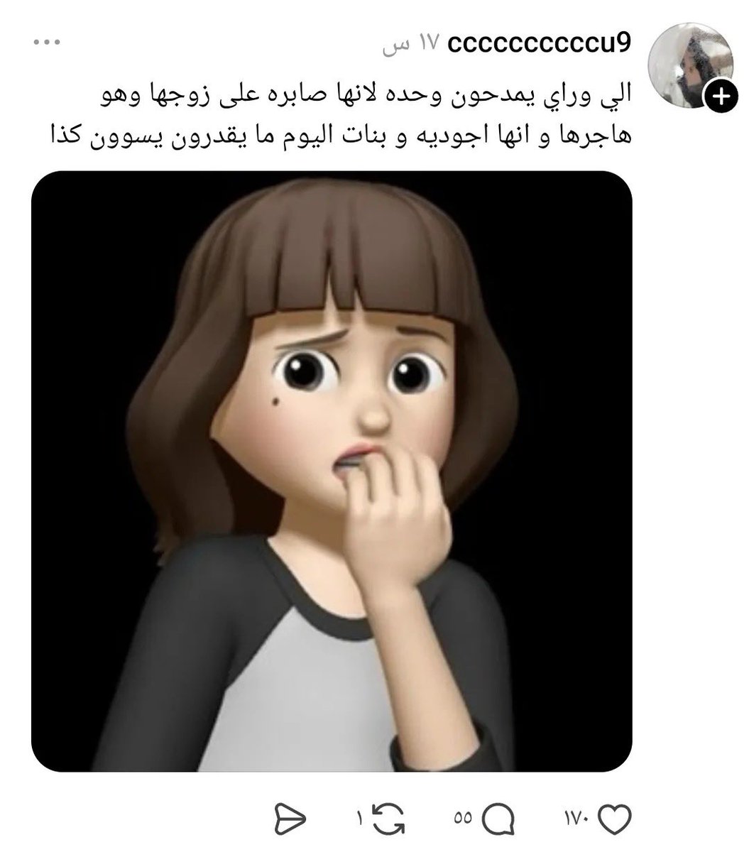 امــل tweet media