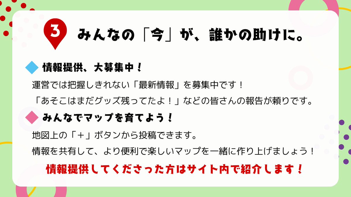 ドズル社データベース (非公式) tweet media