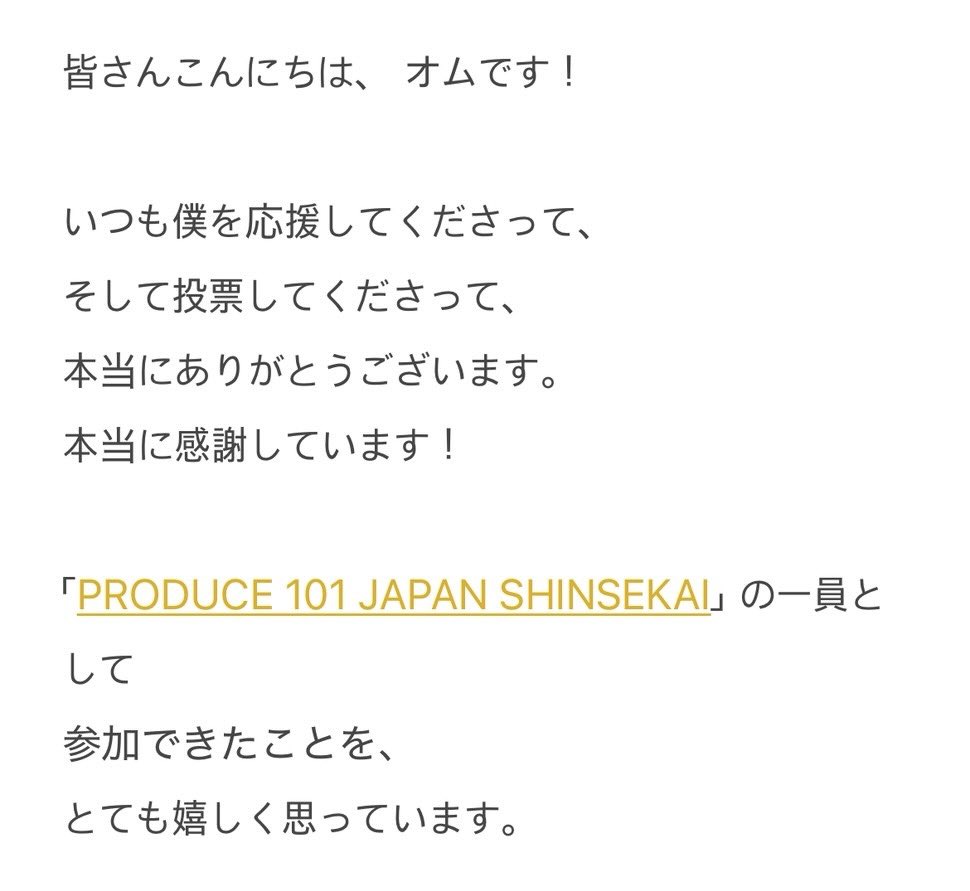 オム ( AOM ) tweet media
