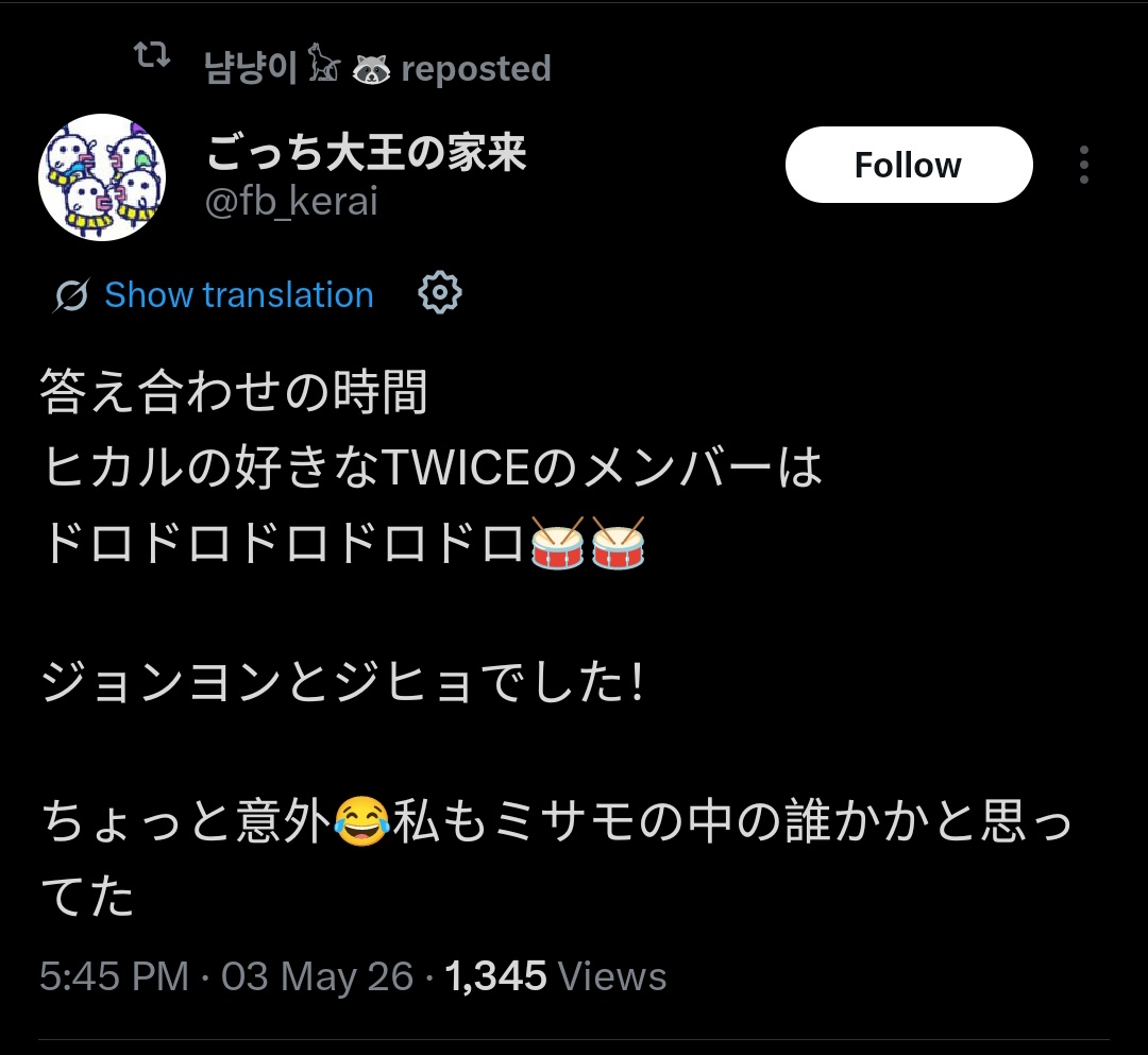 JEONGYEONBR_'s tweet image. Durante um fancall realizada há dois dias, um fã perguntou ao Hikaru (Fantasy Boys) qual integrante do TWICE ele mais gosta e quem o inspirou a se tornar um idol de K-pop. 

O artista respondeu que suas inspirações foram JEONGYEON e JIHYO.

#JEONGYEON #정연 #TWICE #트와이스