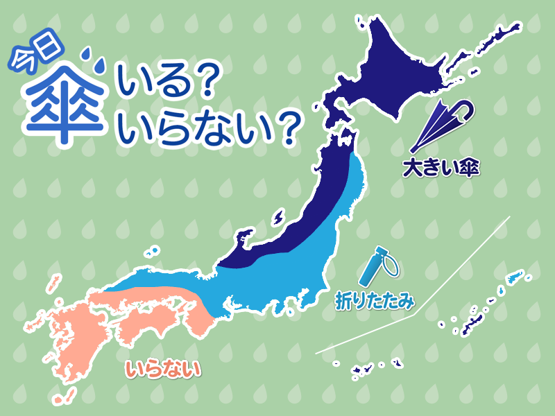 ウェザーニュース tweet media