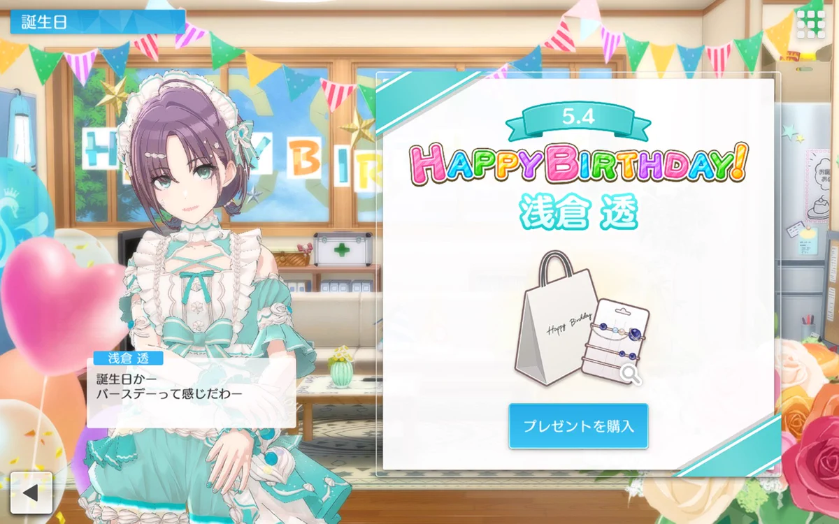 アイドルマスター シャイニーカラーズ公式 on X: 