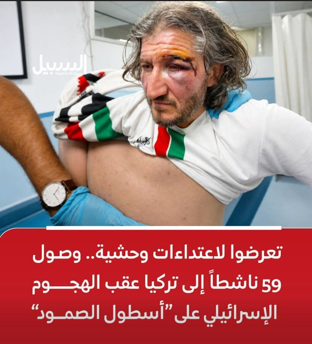 المصباحي تمام tweet media
