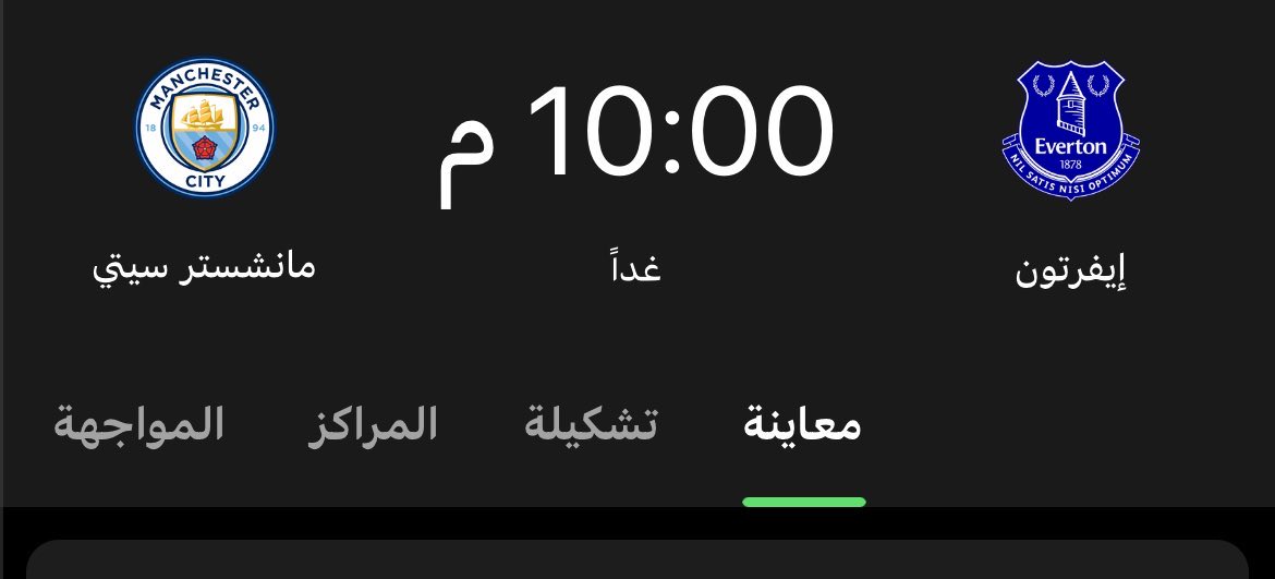 بدرانَ tweet media