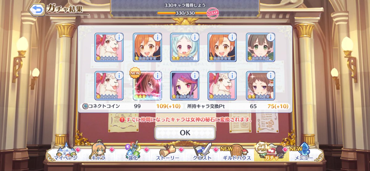 ゆきふく tweet media