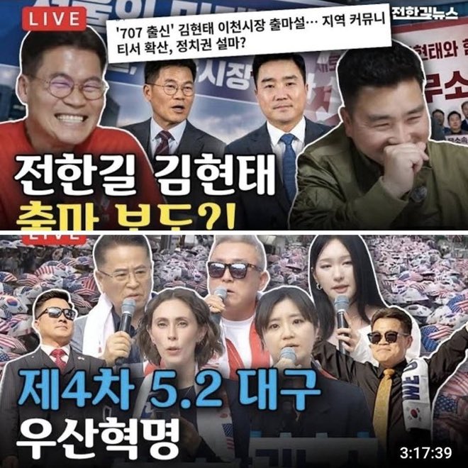 puleunh42339247's tweet photo. 마지막 까지  국힘 지지율..
탈탈 털어 먹고..
민주당에  도우미들… https://t.co/fvMx92DuWe
