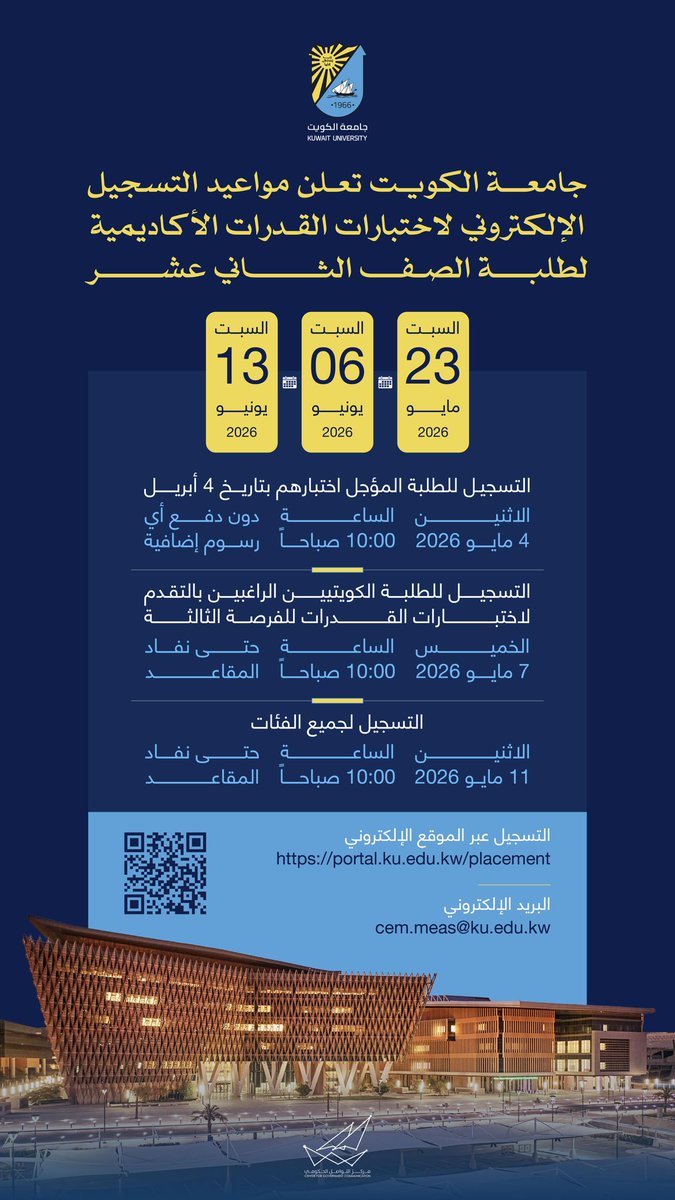 مركز التواصل الحكومي tweet media
