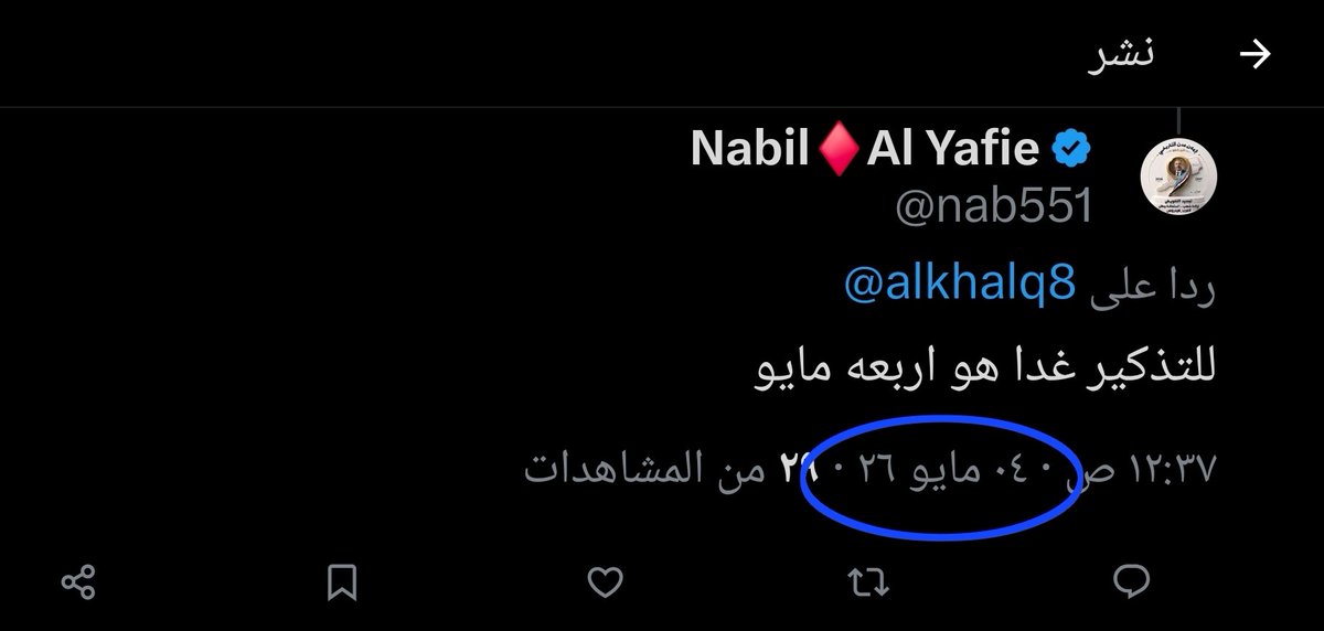 ابوسلطان الهويدي❤️MBZ❤️ tweet media