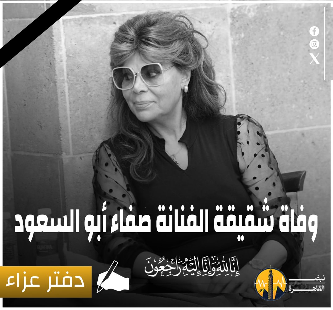 NabdElqahera tweet media