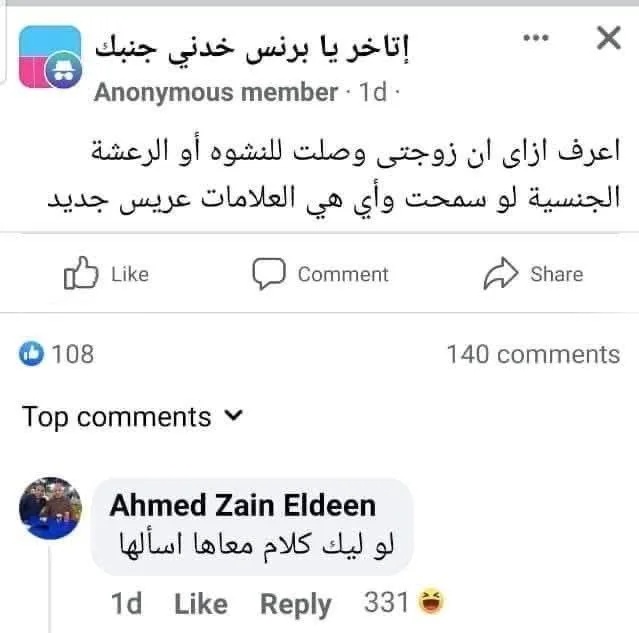 يائير. tweet media