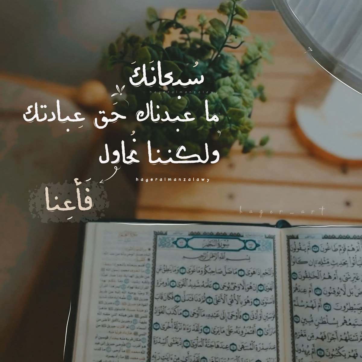 𓆩♕𓆪 baghdadey~🇮🇶 tweet media