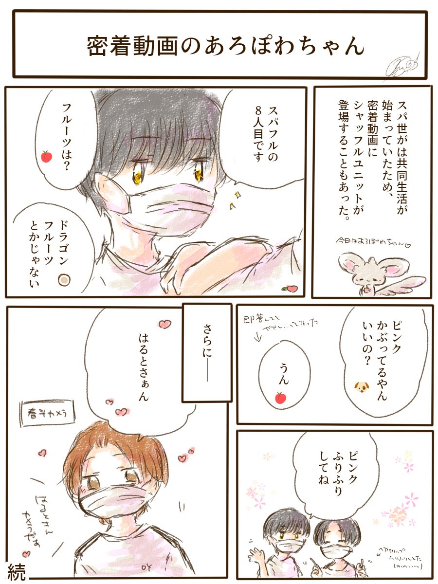 かなん🐏 tweet media