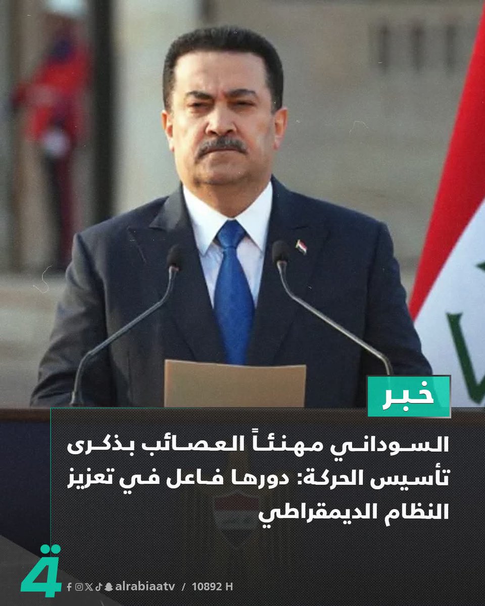 هادي النصر tweet media