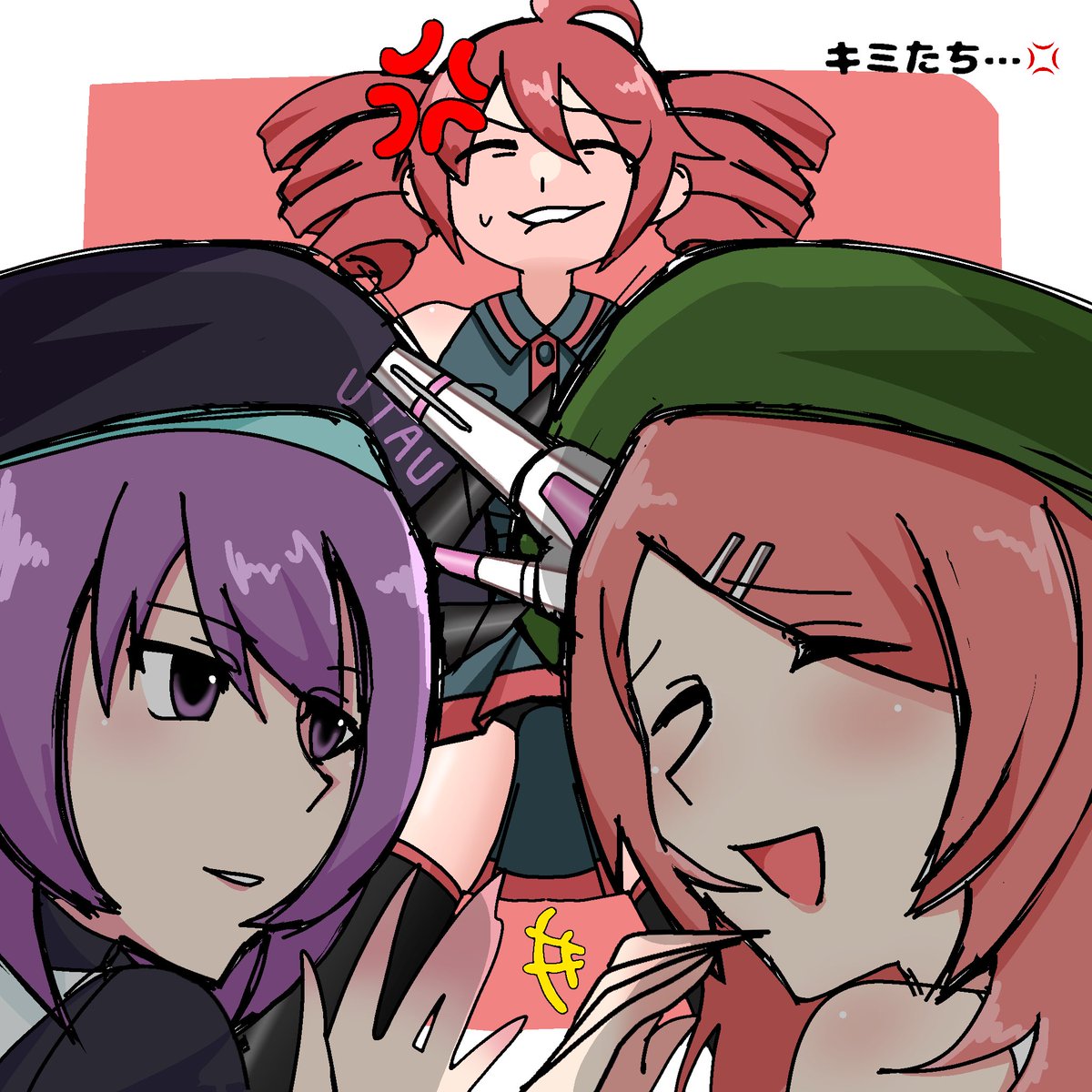 コソコソ話
#桃音モモ　#唄音ウタ　#重音テト