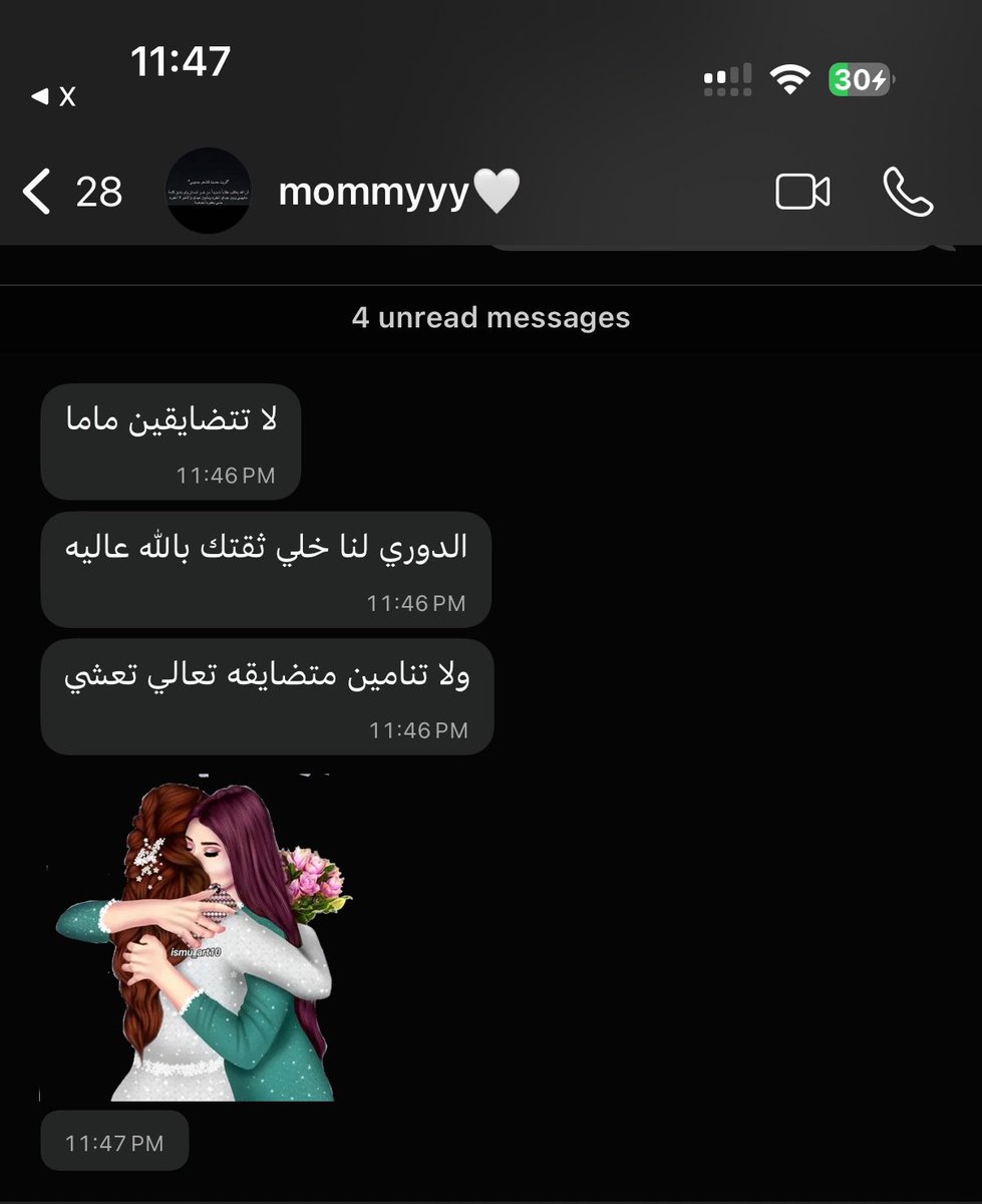 ًً tweet media