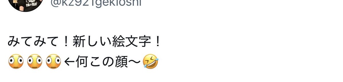 まいちゃん tweet media