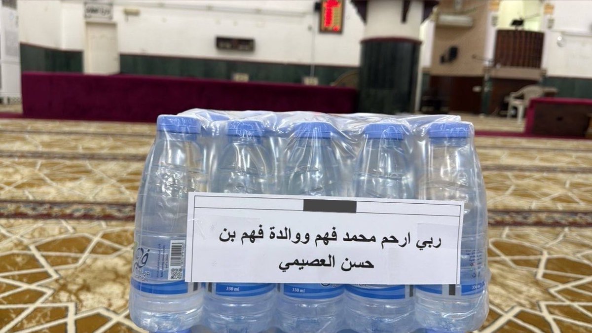 رحمك الله يامحمد فهم 💔 tweet media