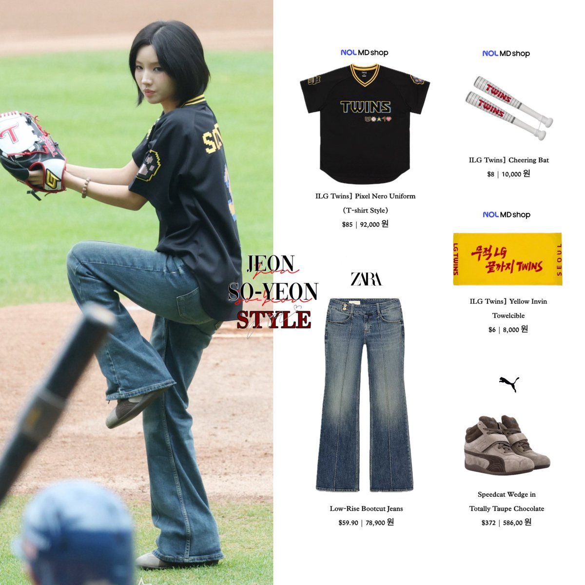 [260503] #SOYEON throwing opening pitch at 2026 Shinhan SOL KBO League for #LGTwins

--wearing LG Twins Merch, #ZARA Jeans &amp; #Puma Speedcat Wedge Sneakers.

#아이들 #アイドゥル #전소연 #소연