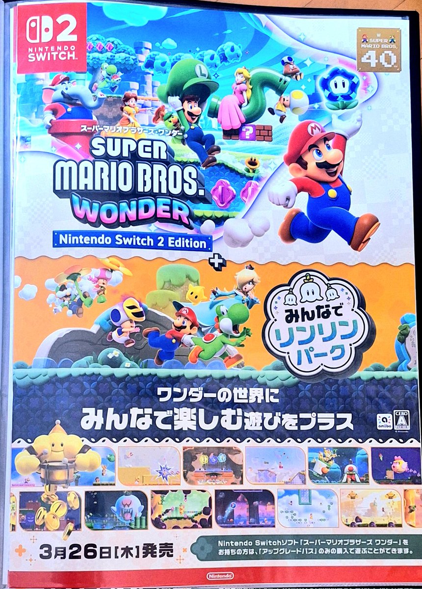 【非売品】パズドラ スーパーマリオブラザーズエディション B2 ポスター スーパーマリオブラザーズ・ワンダー Nintendo Switch 2 Edition +