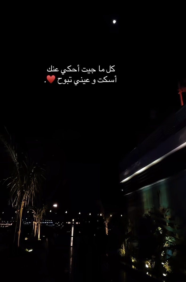 بومباركً tweet media