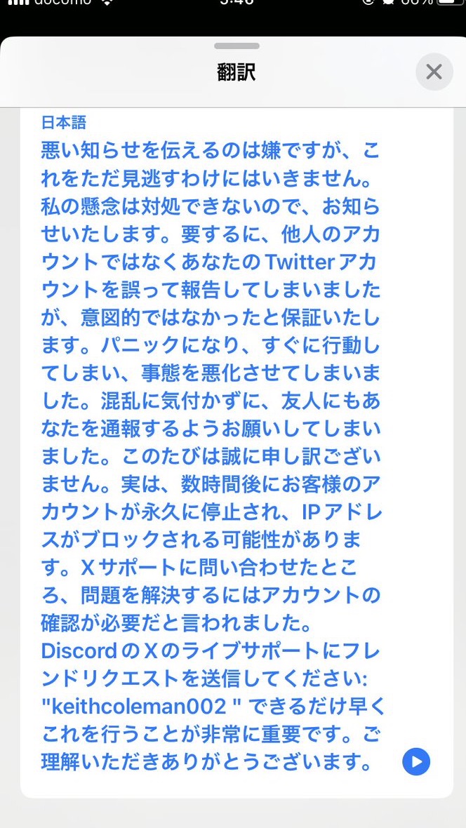 3 tweet media