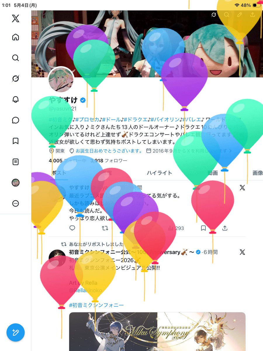 やすすけ tweet media