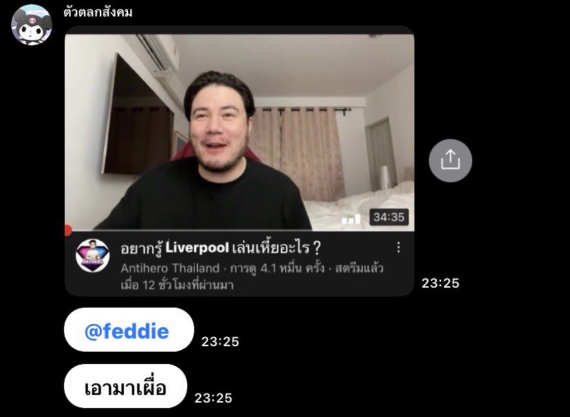 feddie tweet media