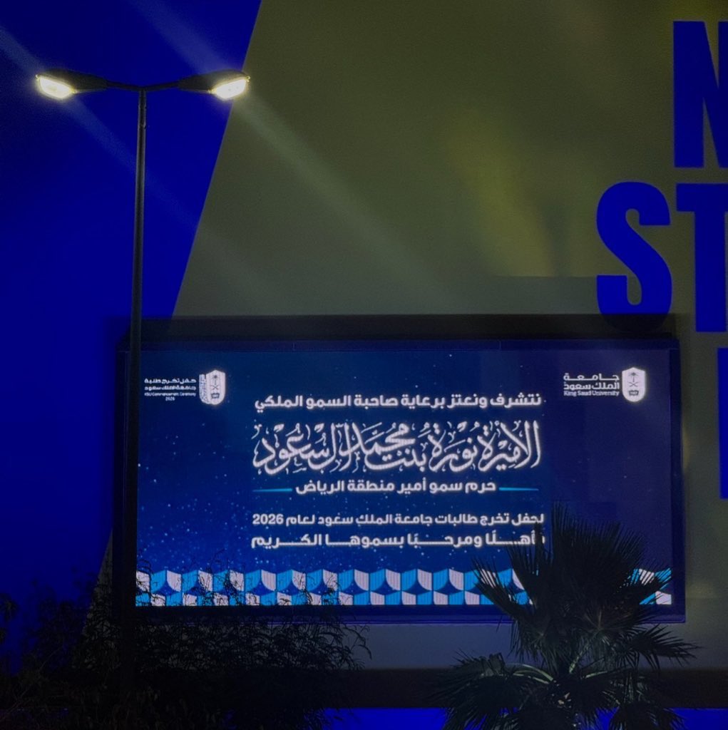 lay_an_2's tweet photo. مقتطفاتي من اليوم المنتظر 🎓🎓🥹 https://t.co/ZUR3Lsd87x