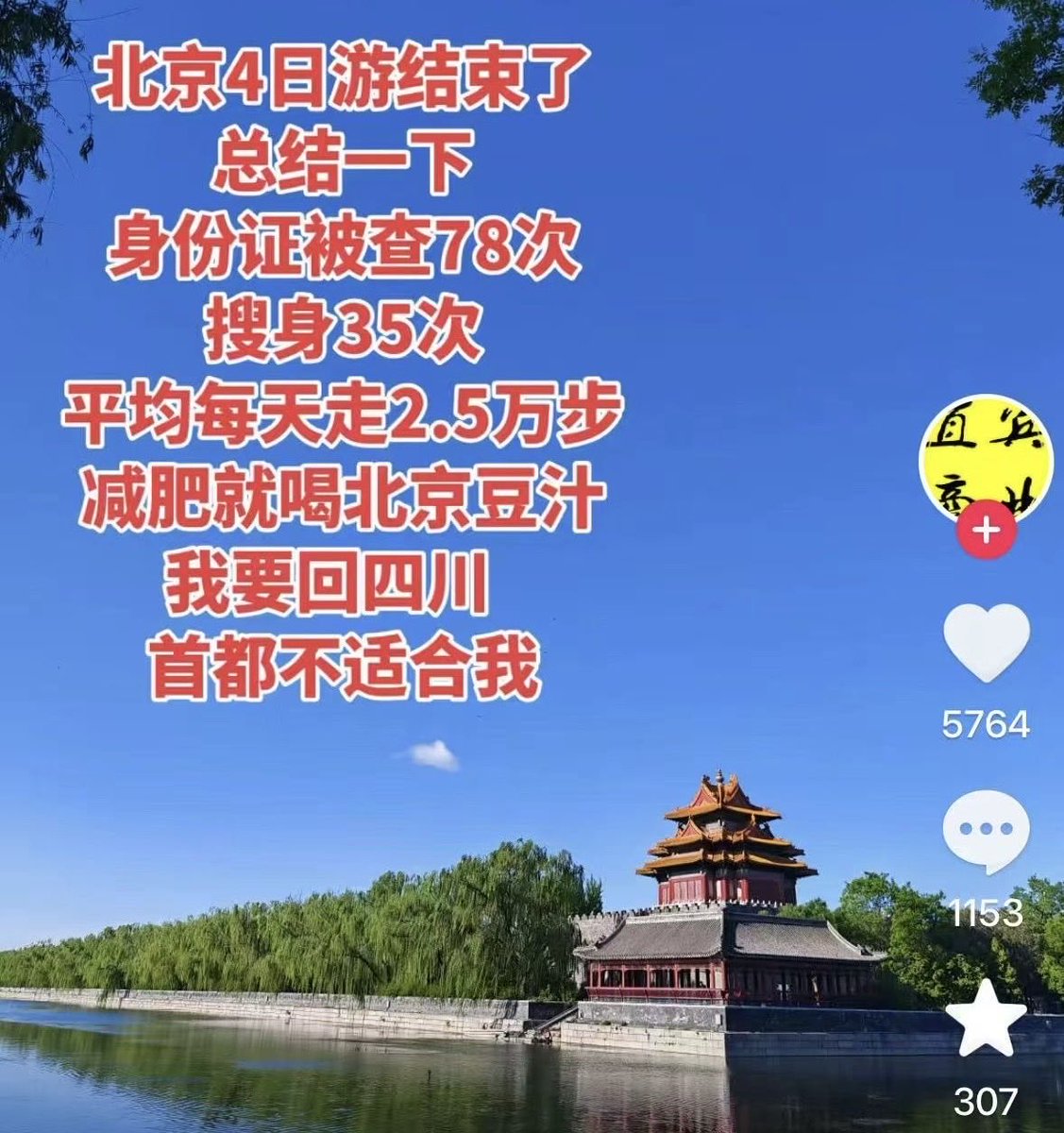 圣光之辉 tweet media