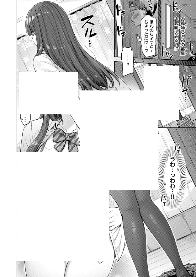 ミドルエイジマン52 tweet media