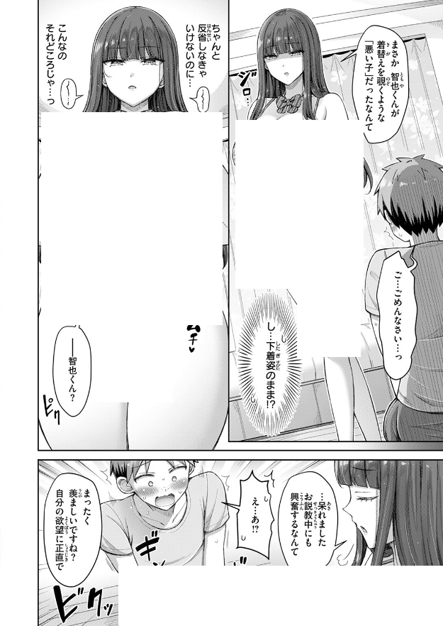 ミドルエイジマン52 tweet media