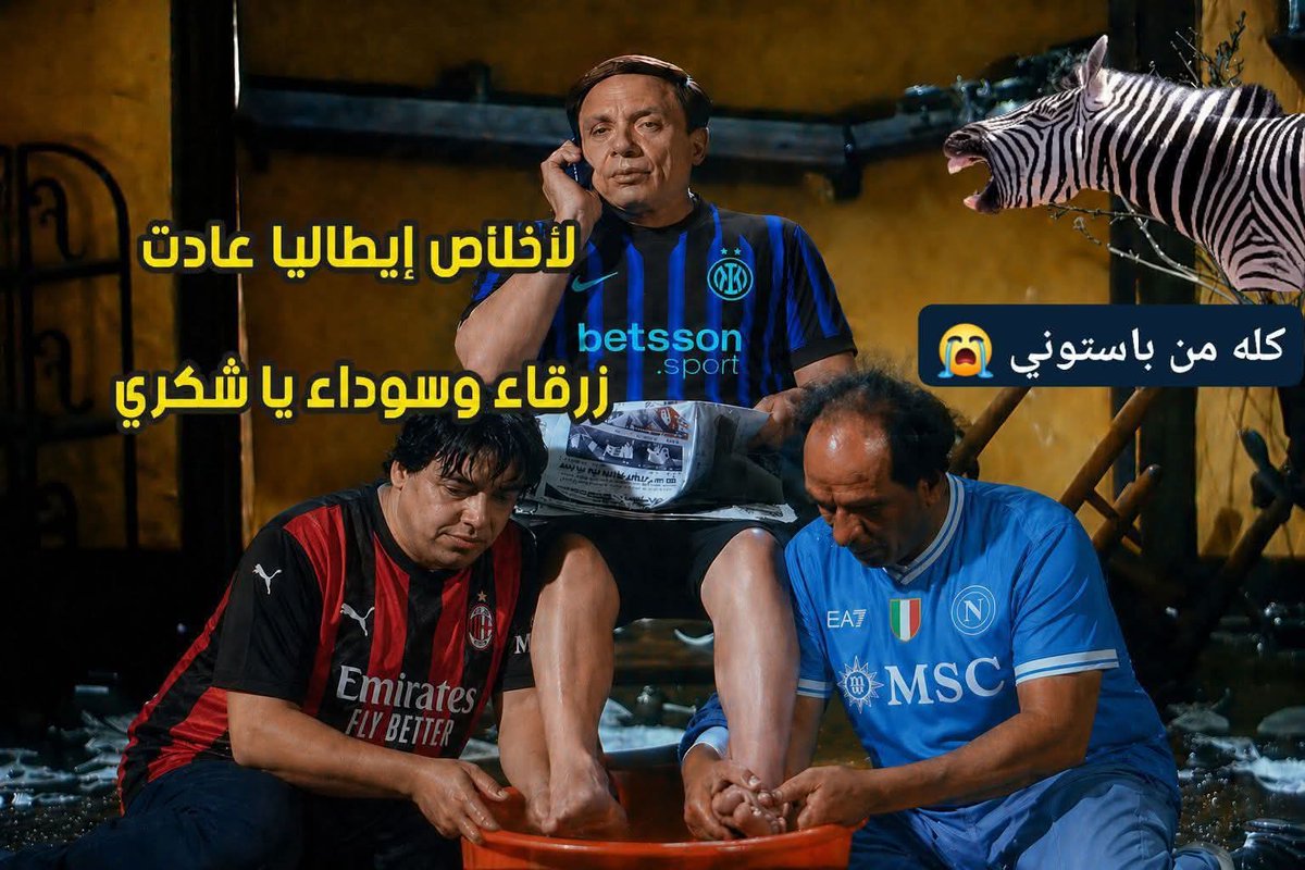 عطّاف tweet media
