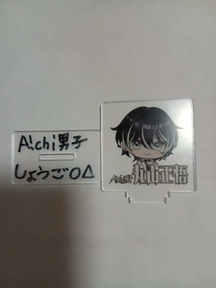 歌へたboys tweet media