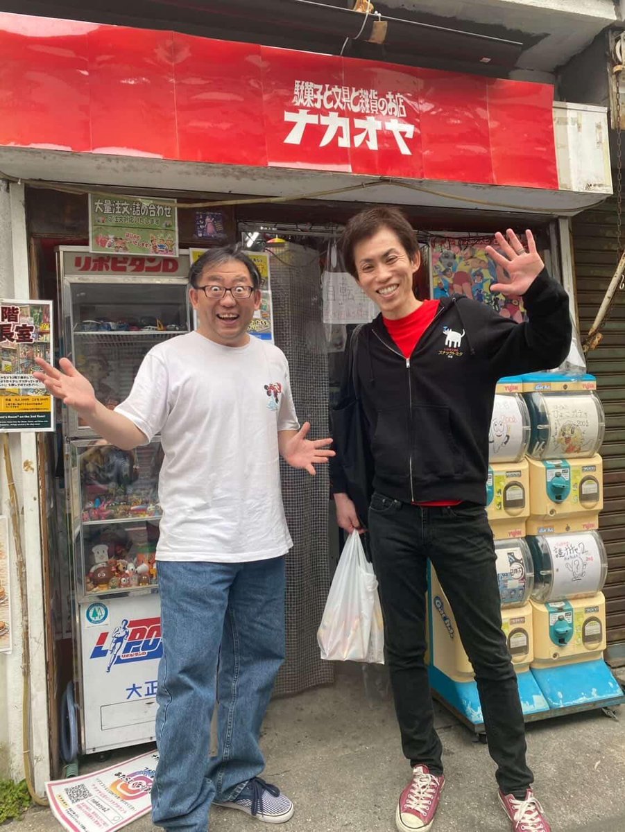 ナカオヤ社長とツーショット😳