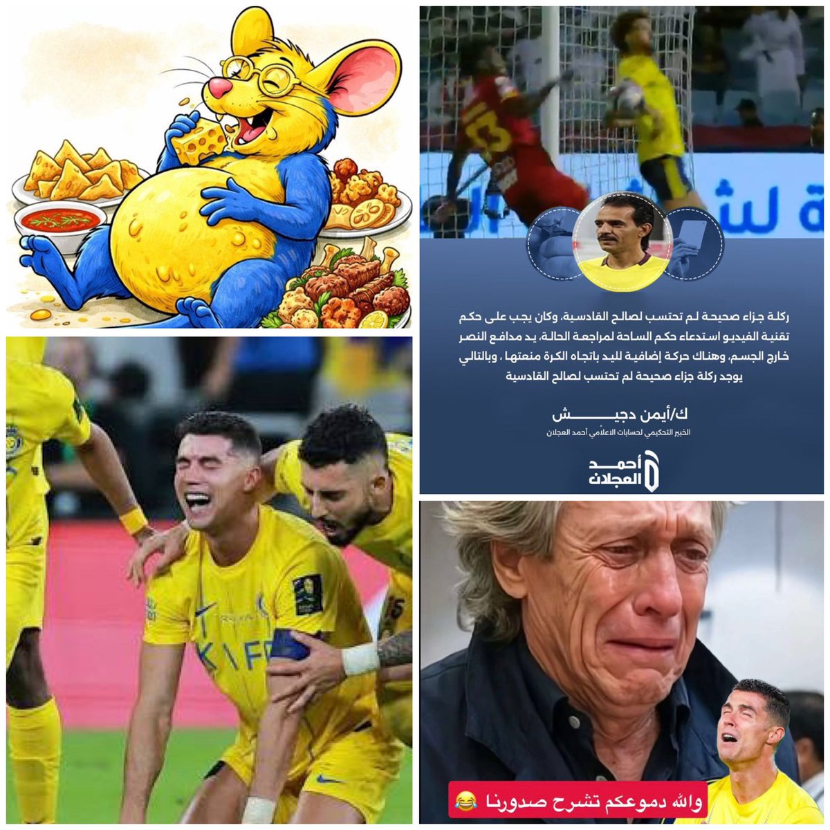 ﮼ابو‌طلال‌ 💙🤍🤍💙 tweet media