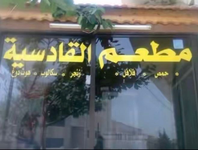 مشاري الرياحي tweet media